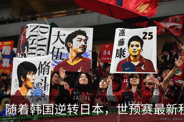 随着韩国逆转日本，世预赛最新积分榜：中国男篮第三晋级 省队垫底